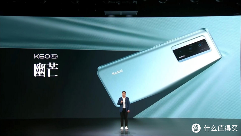 Redmi K60发布:2K直屏、无线充电,对不住,我先带头卷小米13了
