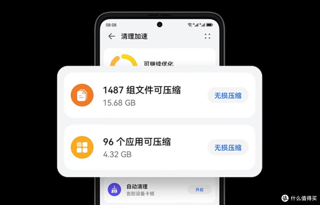 年底手机焕新|学生党、上班族、送父母,这9款手机必须分享给宝子们!