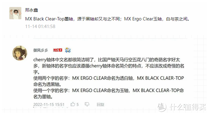 CHERRY 玉轴（ERGO CLEAR）到底怎么样？KC 200搭配新轴体首发评测