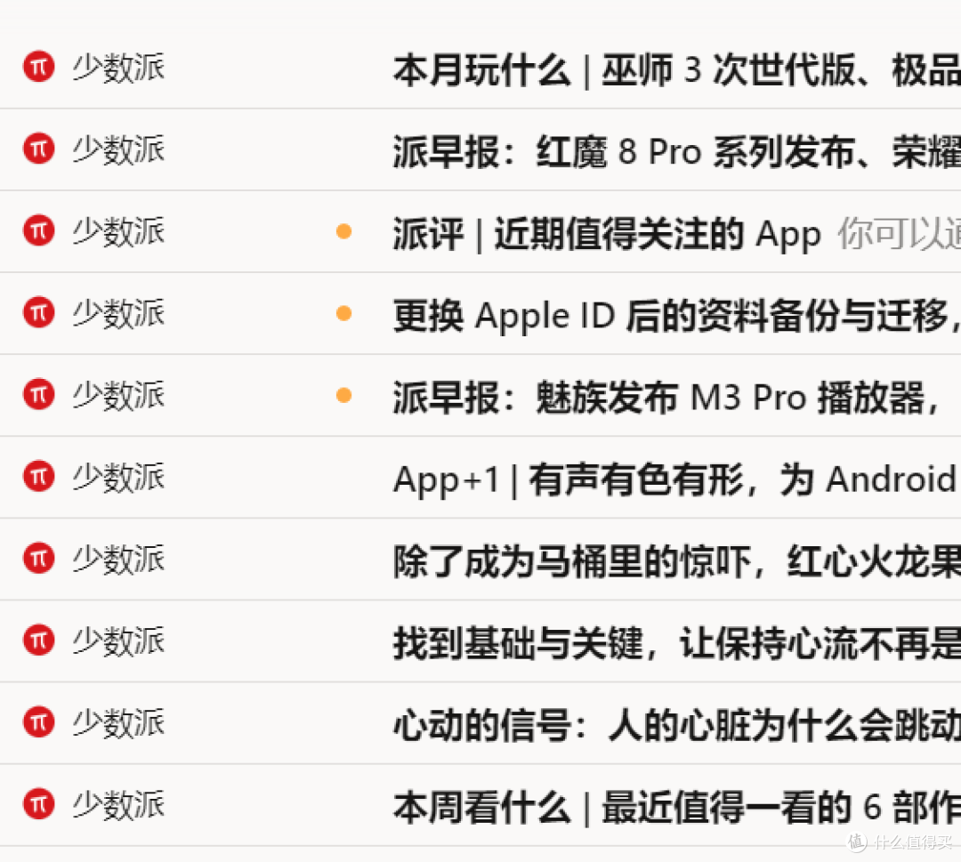 高颜值RSS阅读器，Fluent Reader软件体验