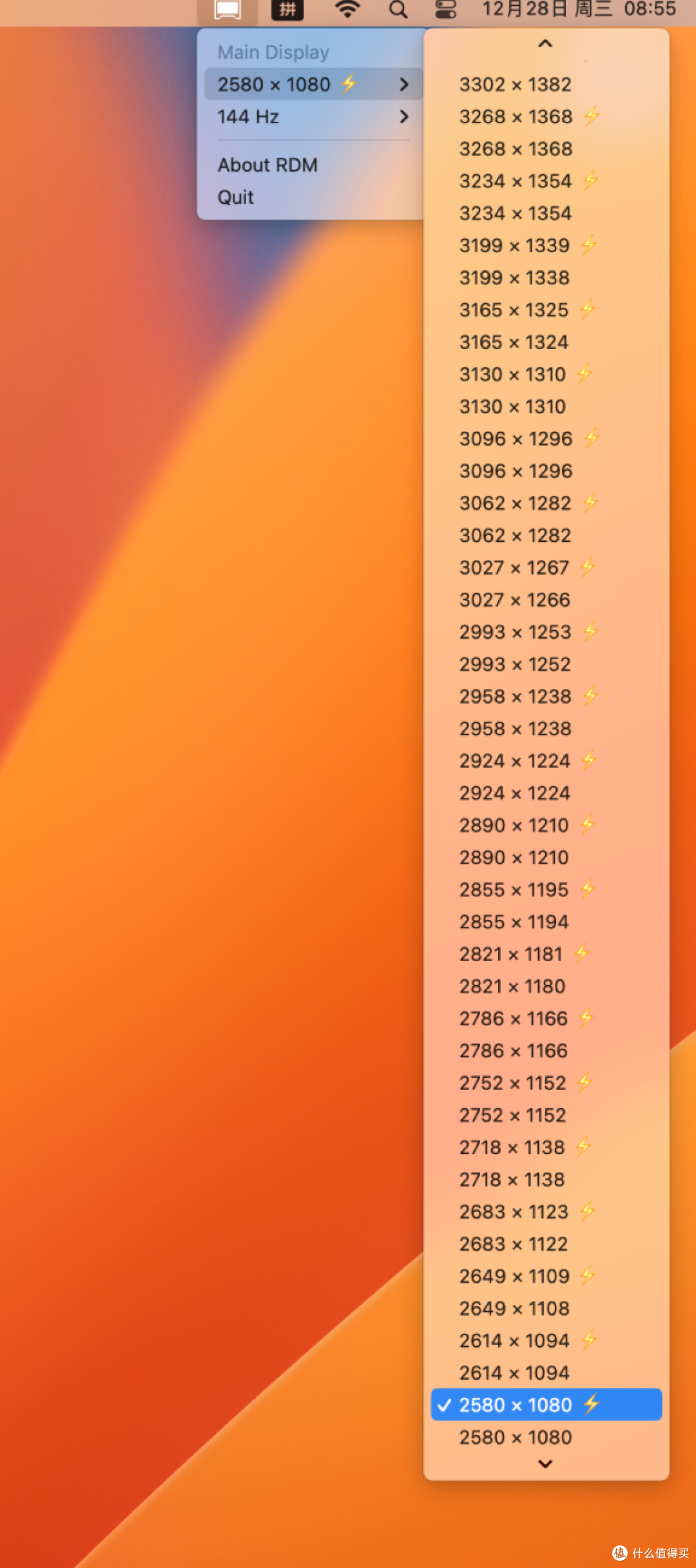 2022年12月，最新Mac OS非4K显示器开启HiDPI的方法，亲测有效【非虚拟屏幕】