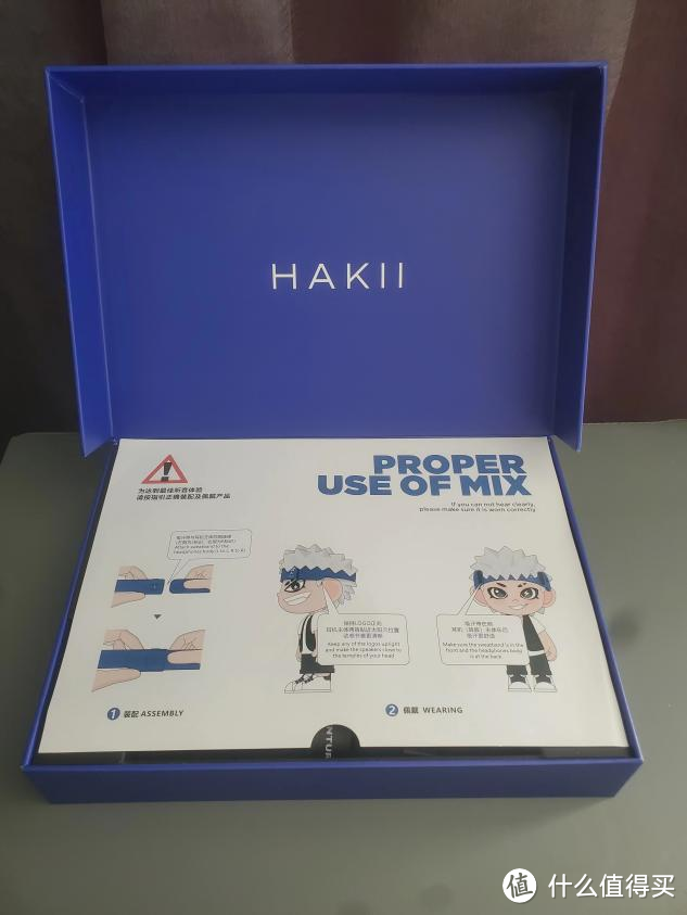运动耳机新思路——HAKII MIX评测
