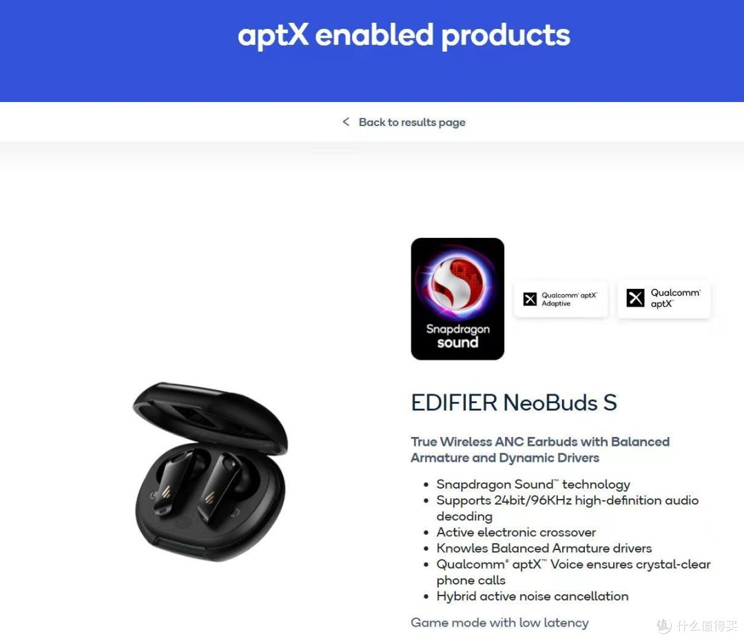 漫步者neobuds s圈铁降噪耳机体验如何?什么是骁龙畅听snapdragon sound技术?