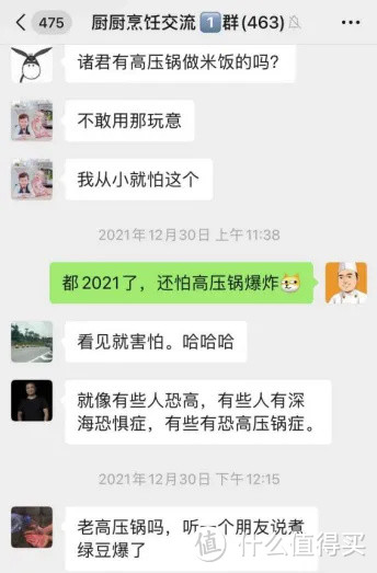 高压锅比不上慢炖好吃？那是你不懂怎么用！