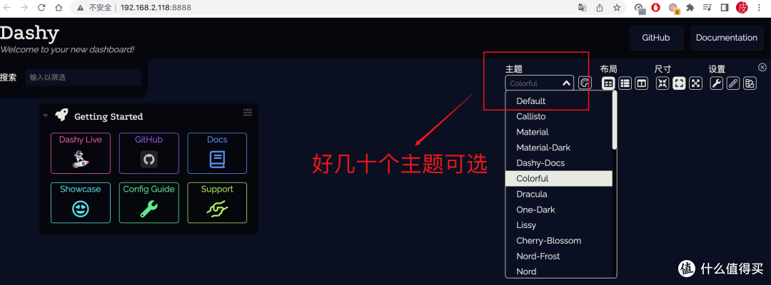 在NAS上部署Dashy个人导航页，实现内外网访问，别让NAS吃灰了！Docker部署Dashy导航页教程