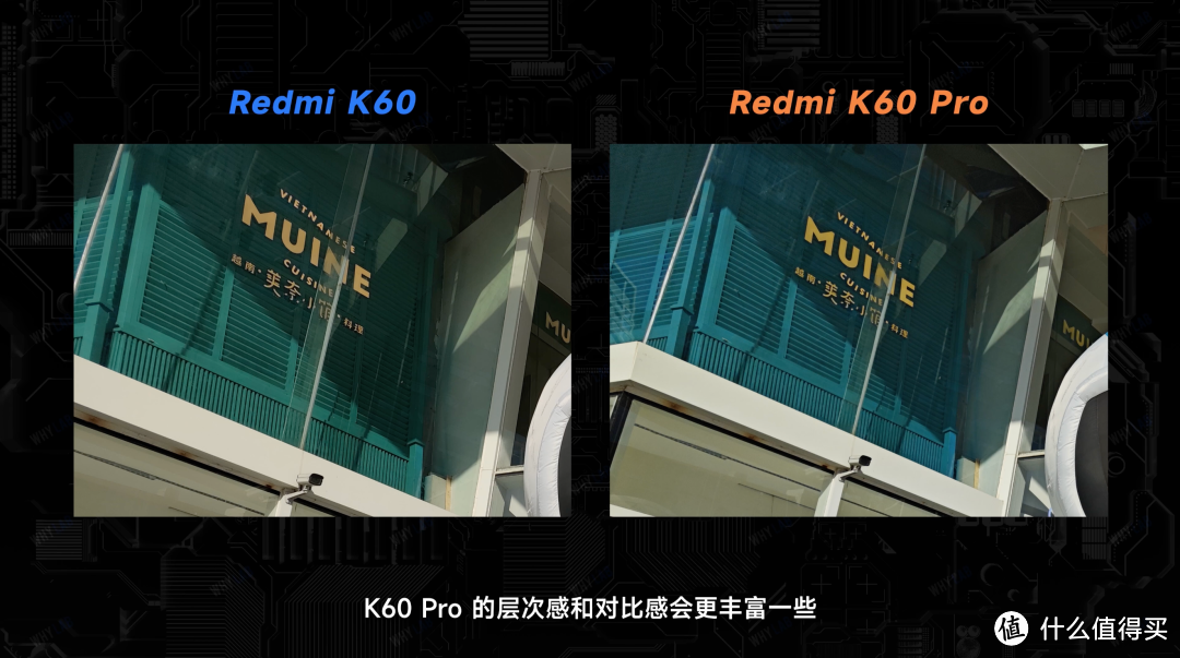 「WHYLAB」Redmi K60 / K60 Pro体验：还说你不是电竞手机？