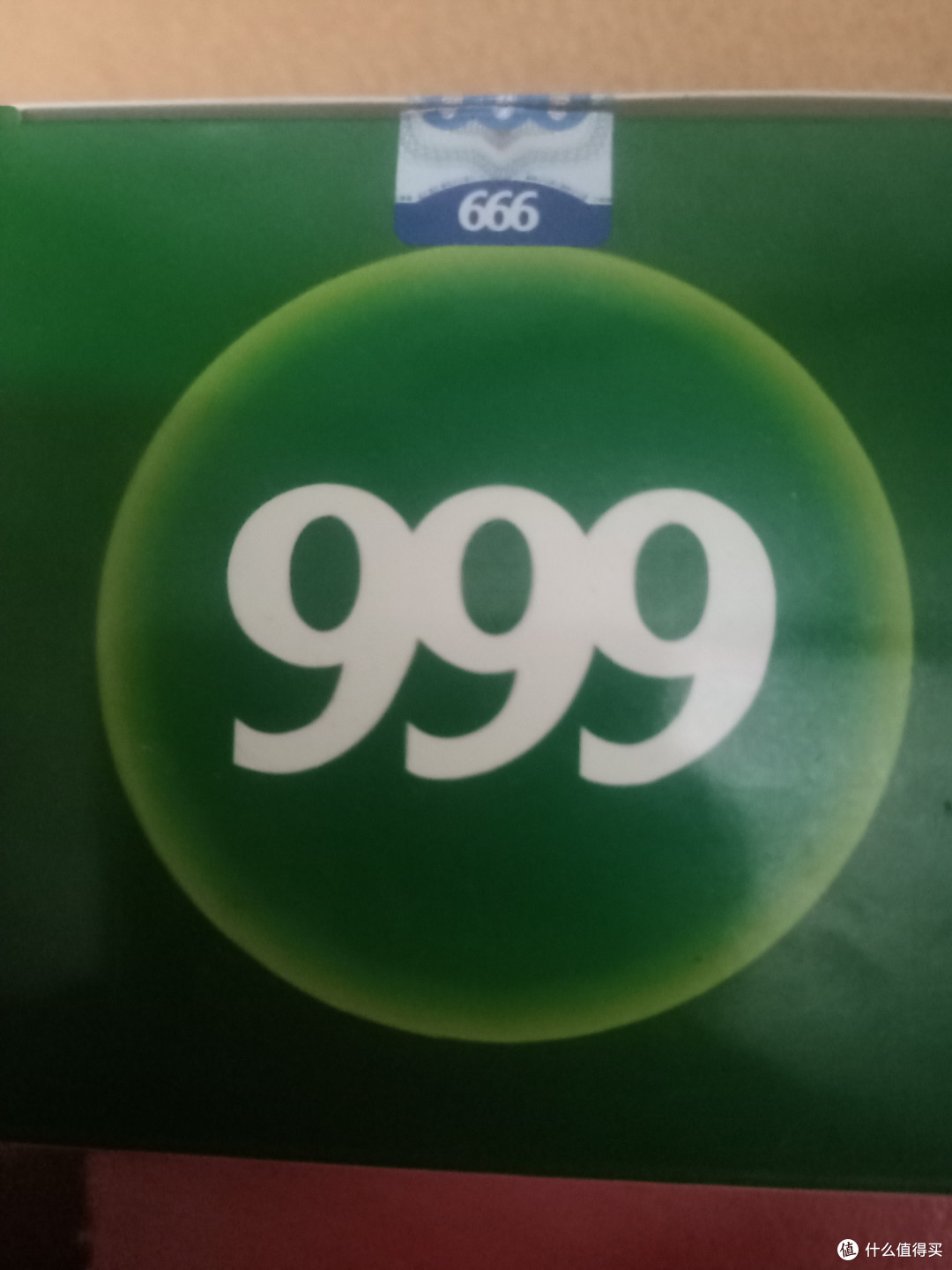 感冒了就喝999感冒灵颗粒