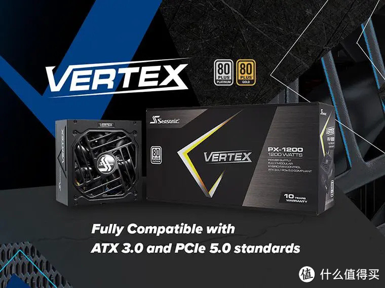 海韵Vertex GX-850开箱：装新机必备原厂ATX3.0电源