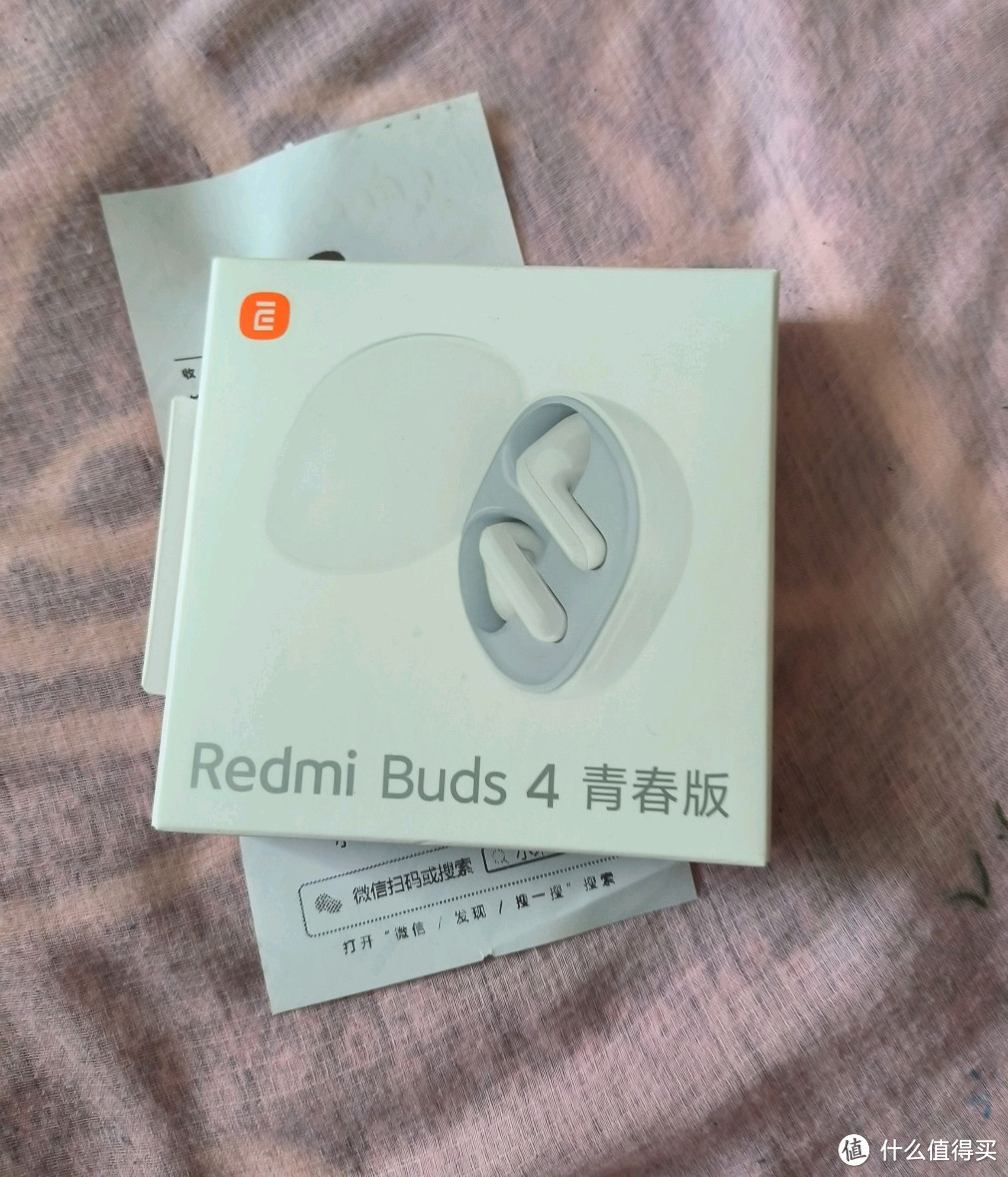 Redmi Buds 4 青春版无线蓝牙耳机小简评