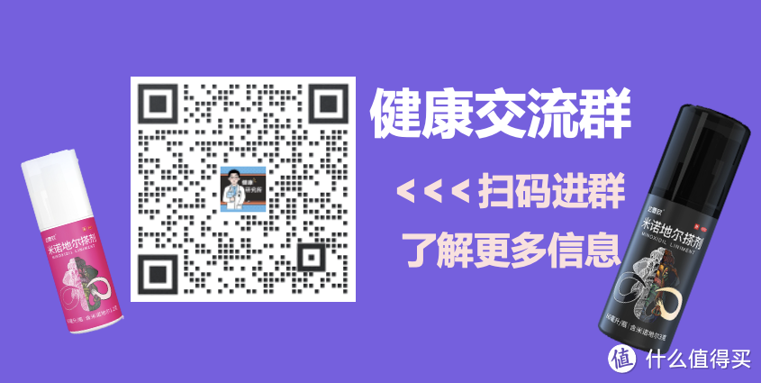 年末大放送，达霏欣生发液超值抢购！限时4小时，到手均价100元～