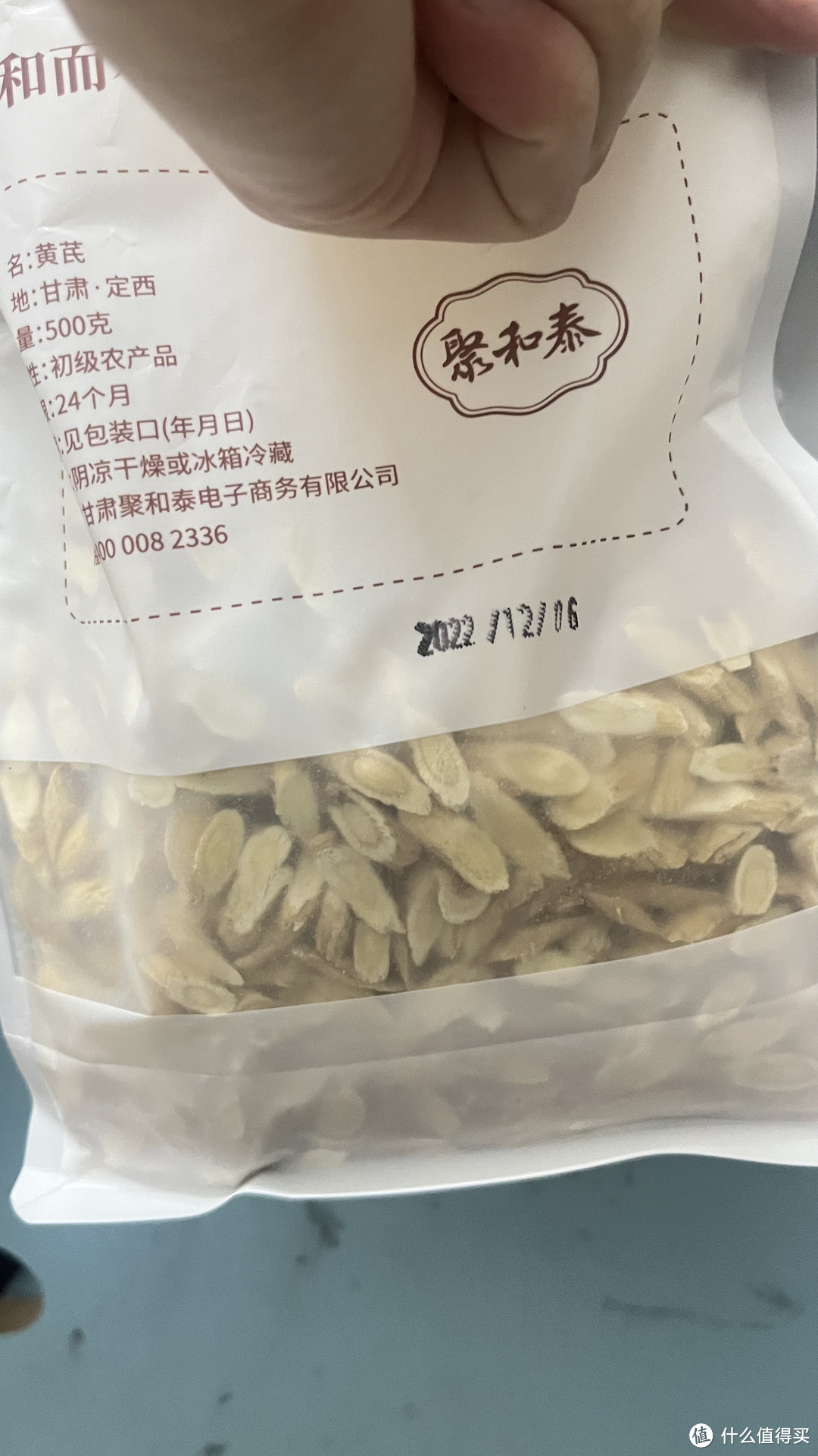 一直直都有喝黄芪的习惯，想着过年可以囤点煲汤用，处理的很干净