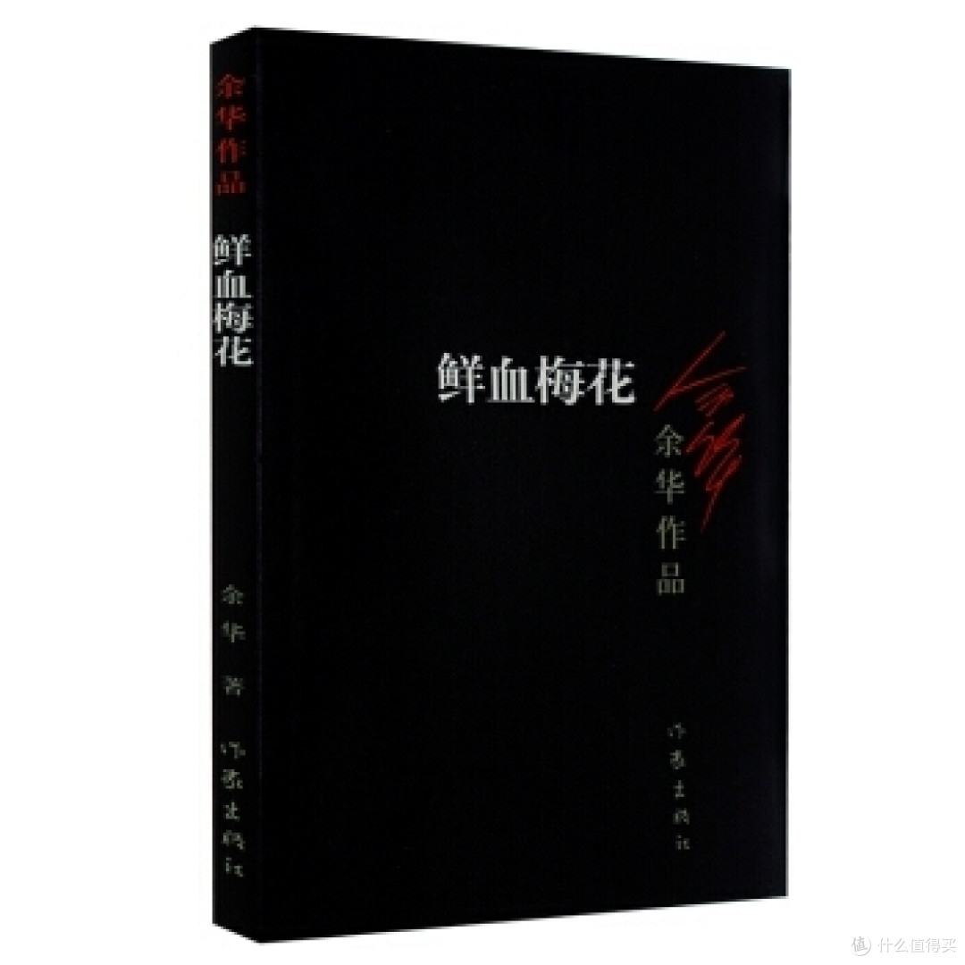 除了《活着》，余华早期小说推荐