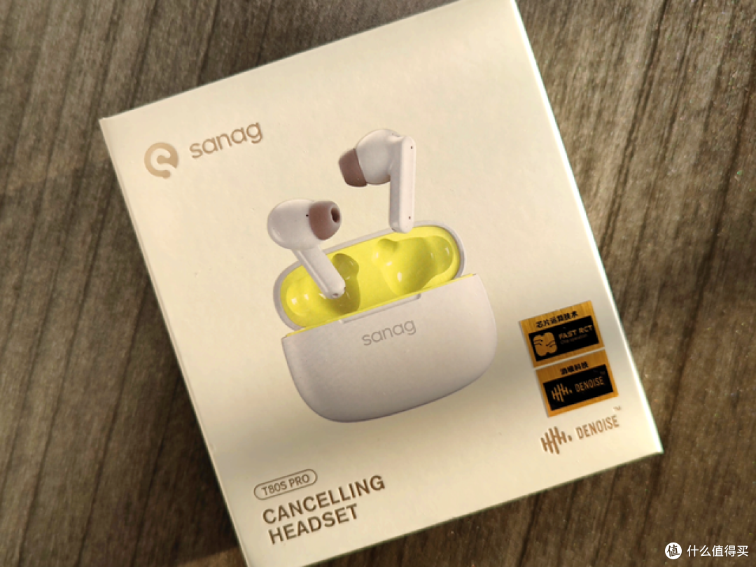 AirPods Pro最佳平替耳机，Sanag塞那T80S Pro百元价格千元品质！
