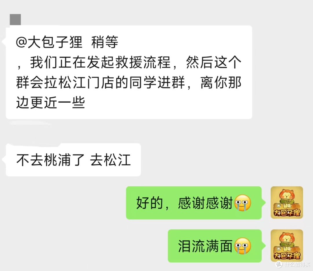 人在外地,钥匙已丢,是一种什么样的体验?