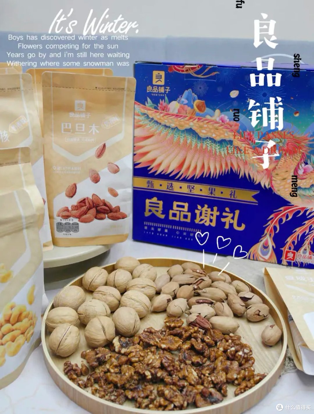 2023年值得买的年货推荐