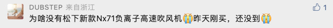 13款国产高速吹风机横评，谁是戴森平替？