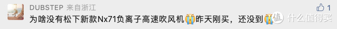 13款国产高速吹风机横评，谁是戴森平替？