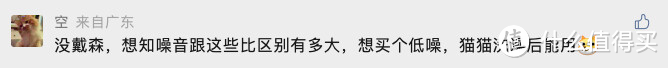 13款国产高速吹风机横评，谁是戴森平替？