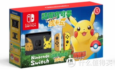 全网首发！截止2022年最全的Switch限定款盘点！