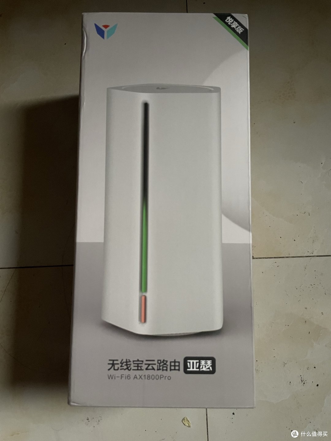 京东云Ax1800 pro-一周使用体验