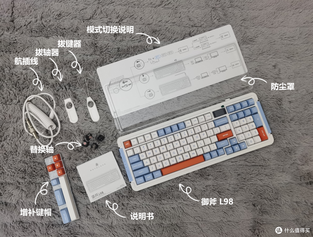 键盘竟然带屏幕?你是一把怎么样的键盘?御斧L98使用体验