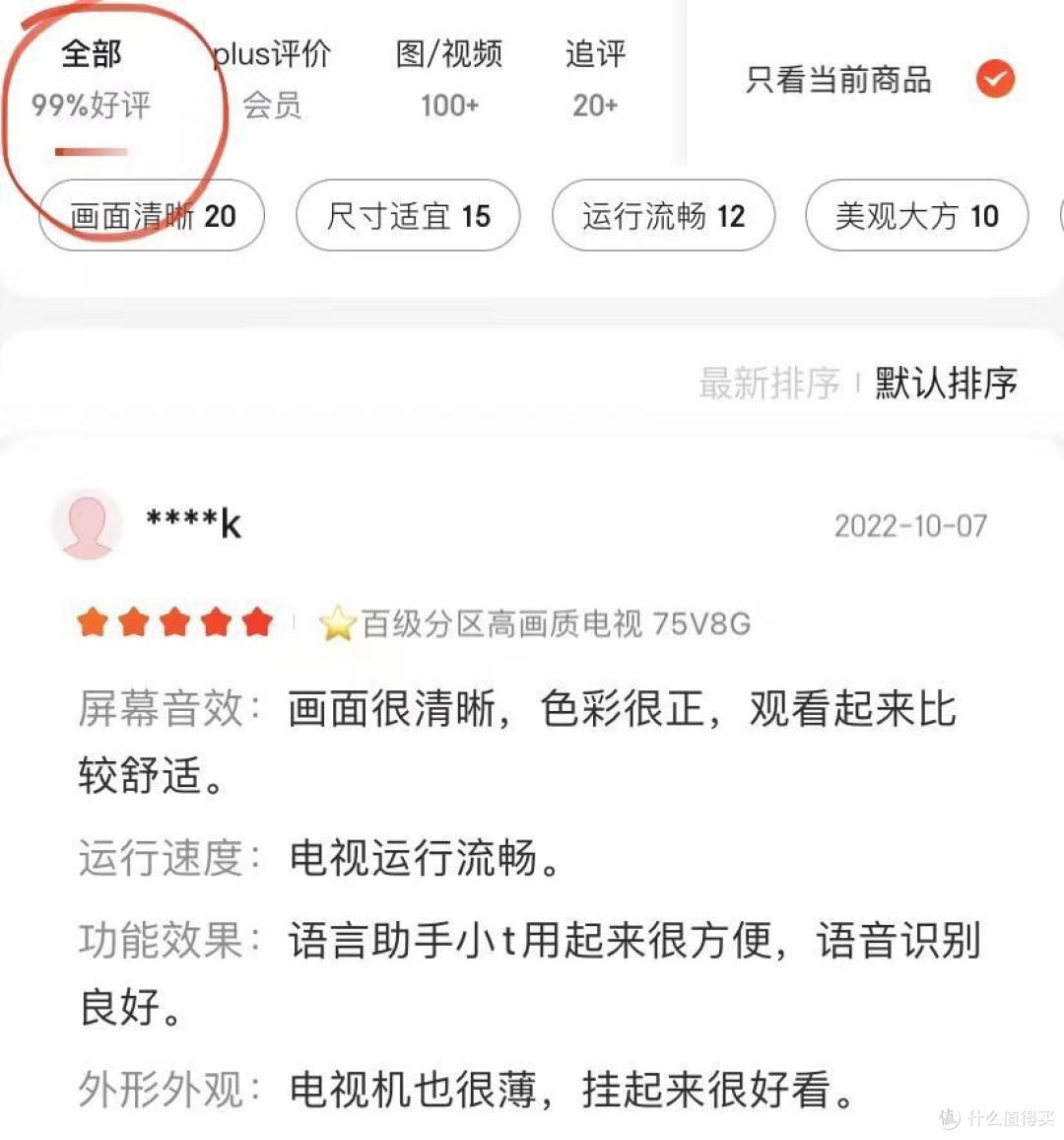 75英寸及以上为啥销量大涨？看过它的优点后，才明白赢在这些地方