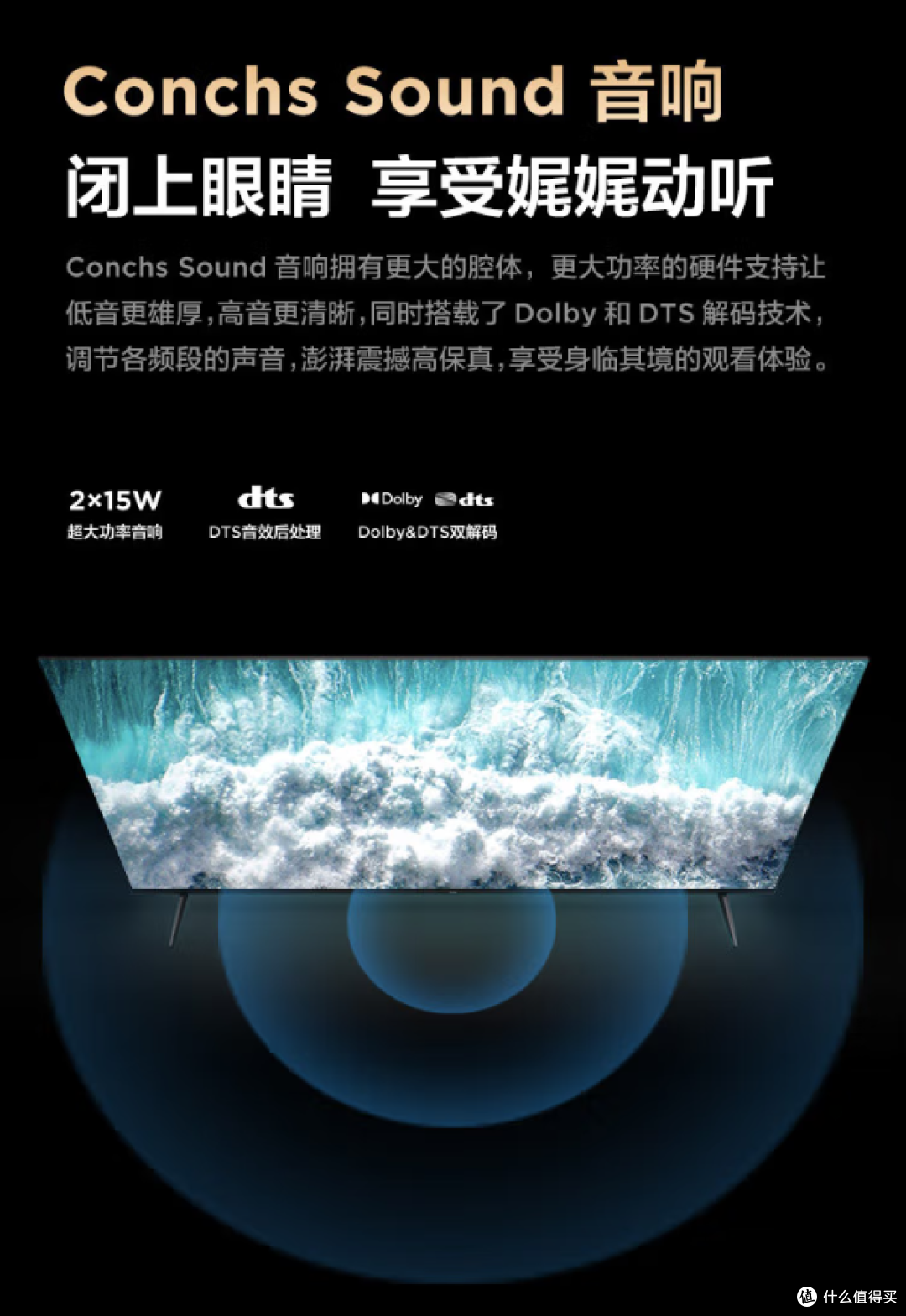 75英寸及以上为啥销量大涨？看过它的优点后，才明白赢在这些地方