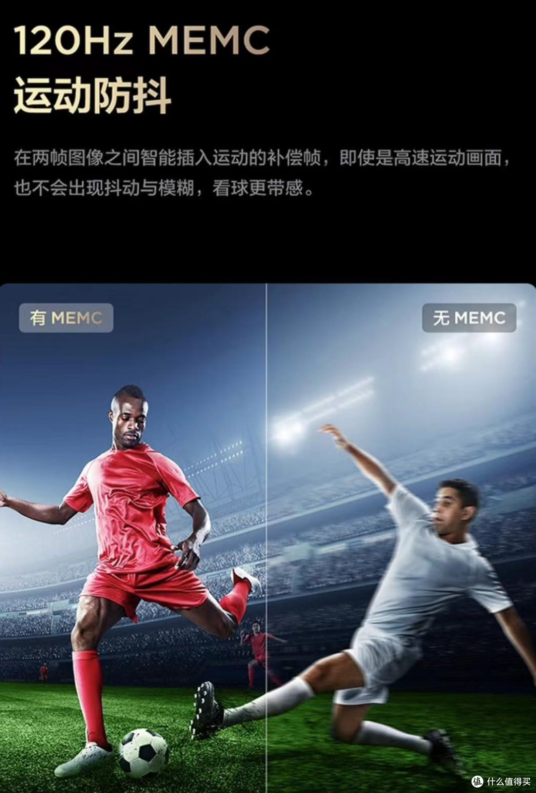 75英寸及以上为啥销量大涨？看过它的优点后，才明白赢在这些地方