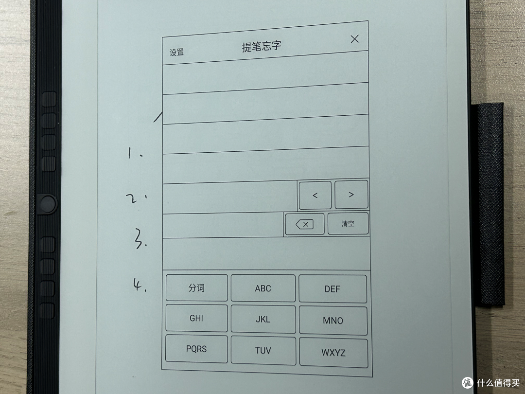 汉王N10使用体验与评测:还原真实触纸感!