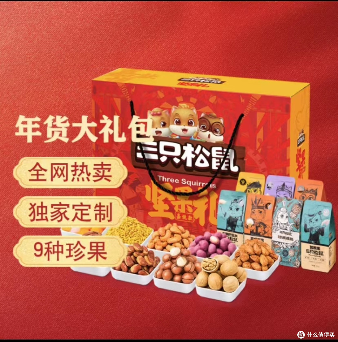 备年货迎新年~春节的必备年货清单之一