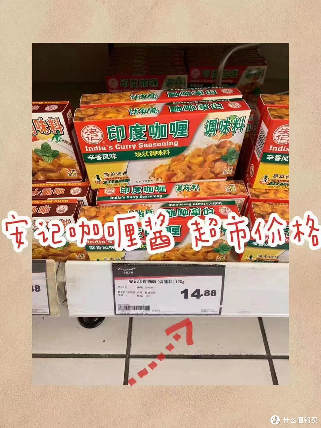 年夜饭准备给男朋友妈妈一点惊喜😁