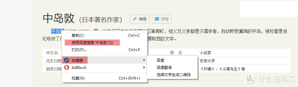 10 个 Chrome 扩展程序推荐