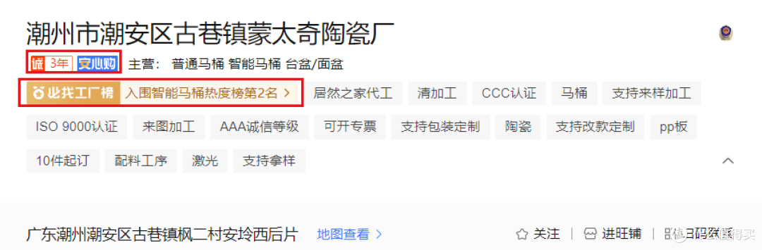 8家1688金牌卫浴工厂,不买东西也能拓展装修思路