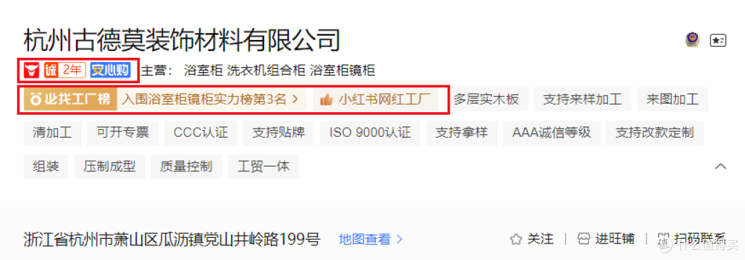 8家1688金牌卫浴工厂,不买东西也能拓展装修思路