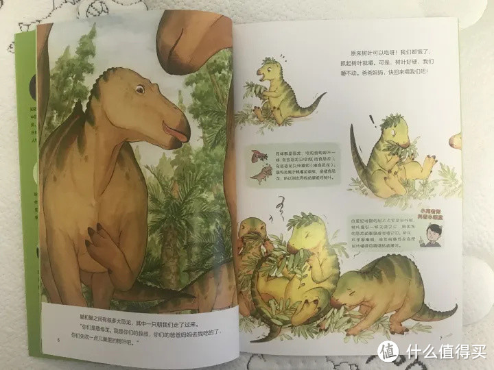 孩子对动物很着迷？来看这套有趣有料的动物科普绘本吧！