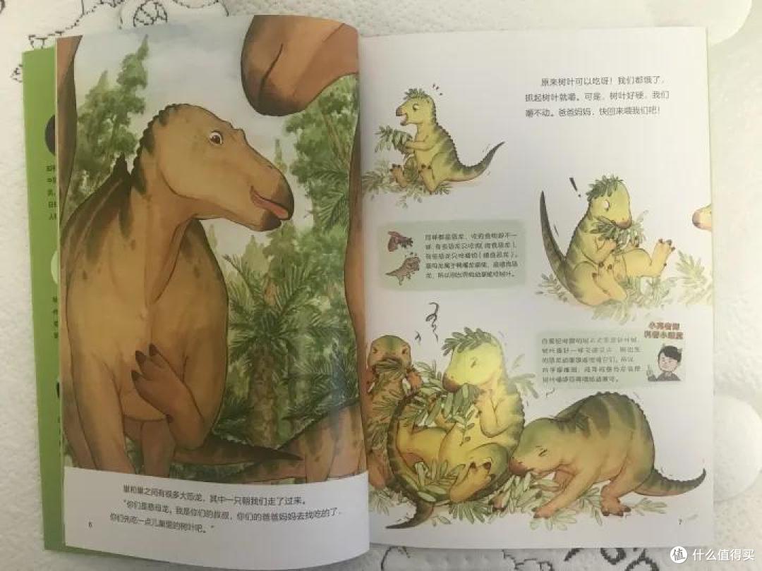 孩子对动物很着迷?来看这套有趣有料的动物科普绘本吧!