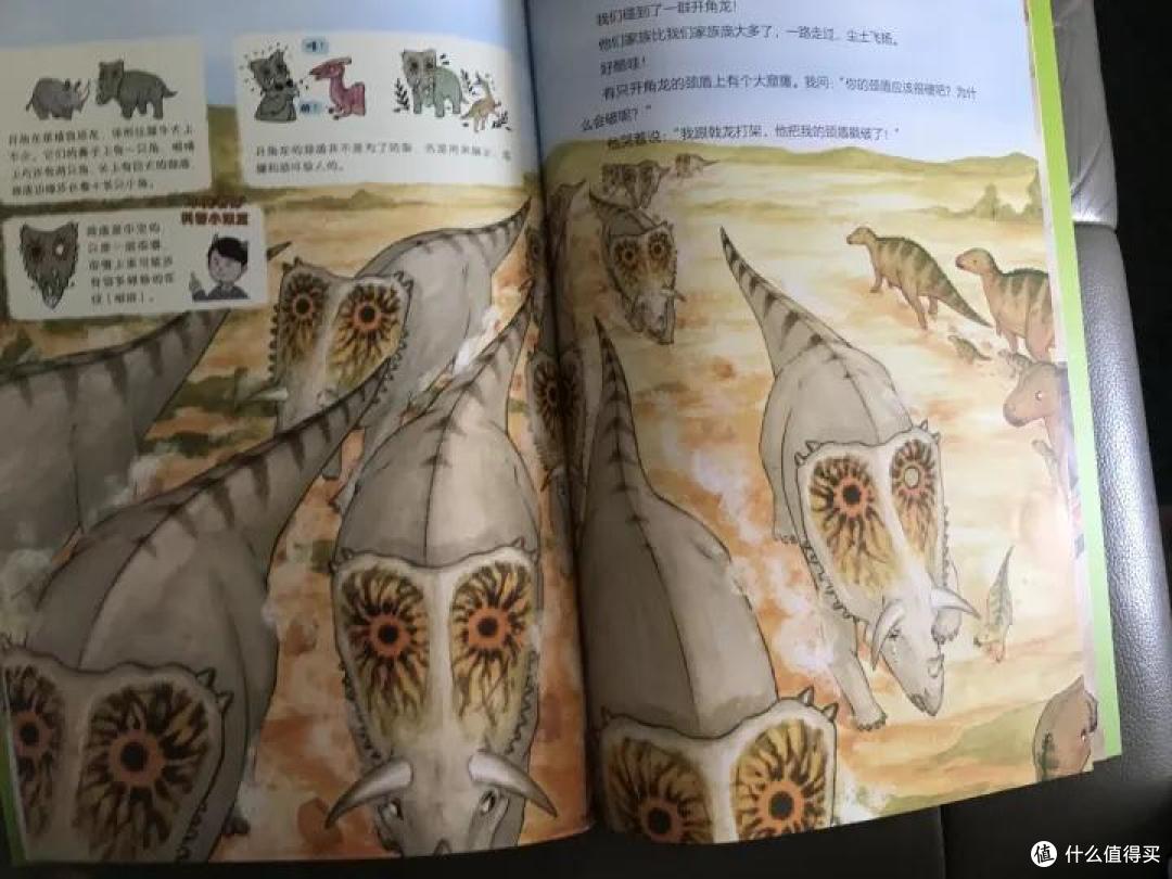 孩子对动物很着迷?来看这套有趣有料的动物科普绘本吧!