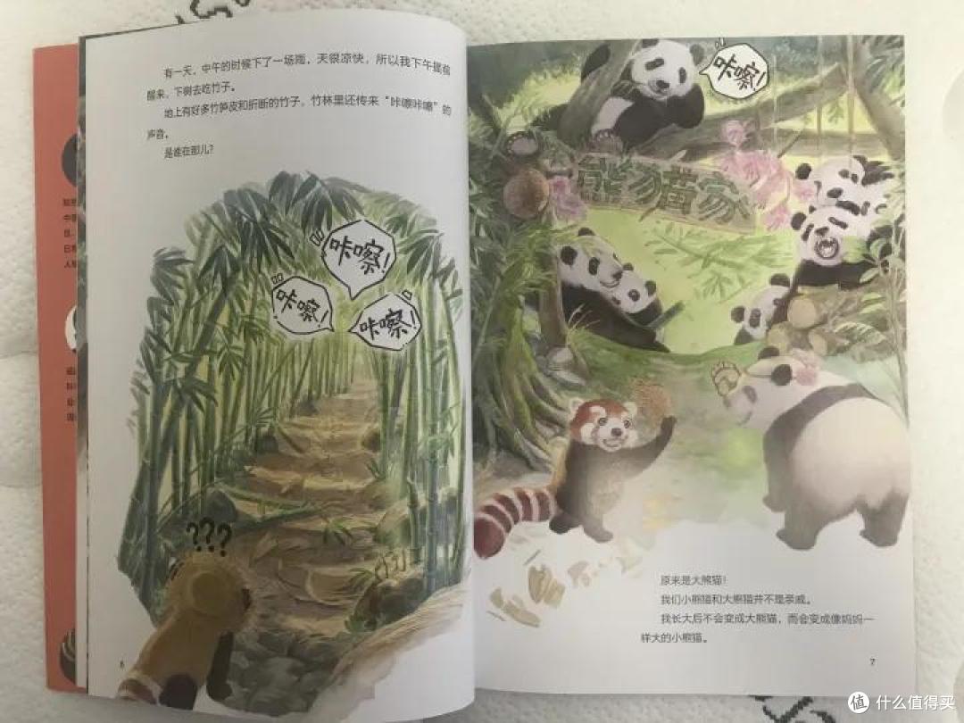孩子对动物很着迷?来看这套有趣有料的动物科普绘本吧!