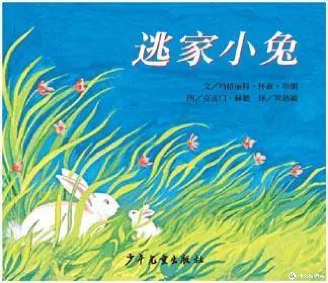 温馨有爱,简单有趣,送你一份3岁宝宝爱看的绘本清单