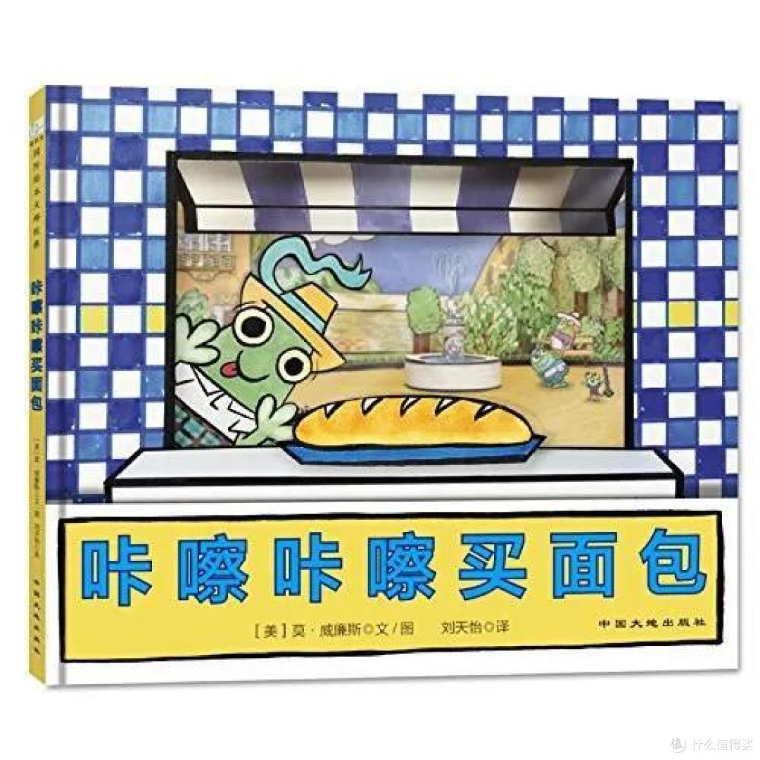 温馨有爱,简单有趣,送你一份3岁宝宝爱看的绘本清单