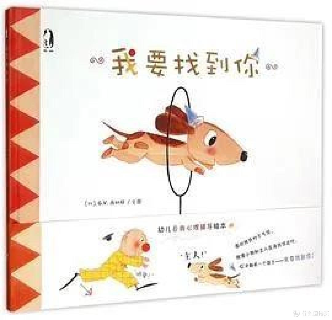 温馨有爱,简单有趣,送你一份3岁宝宝爱看的绘本清单