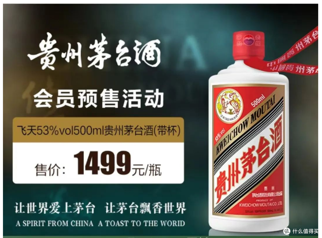 【23000瓶】华润万家这波飞天茅台活动如何?另外还有牛年及精品茅台抽签活动