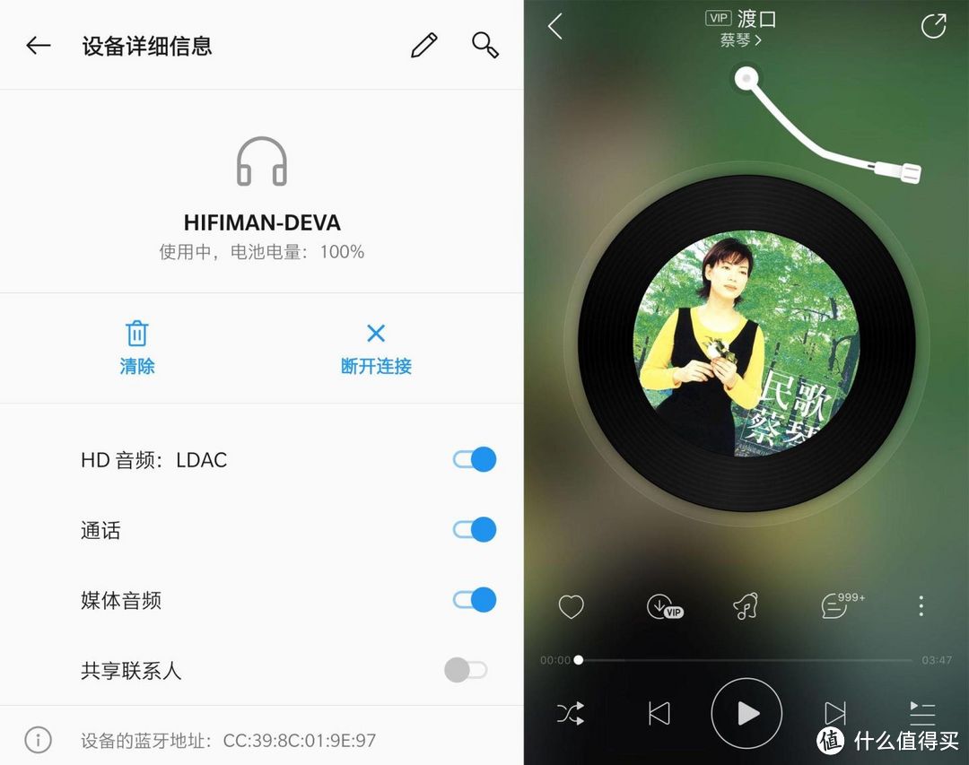 颠覆你对蓝牙耳机的音质认知，要音质也要颜值的HIFIMAN DEVA体验测评