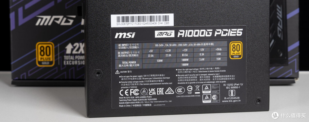 RTX 40系显卡的最佳伴侣,微星MPG A1000G PCIE5到达战场