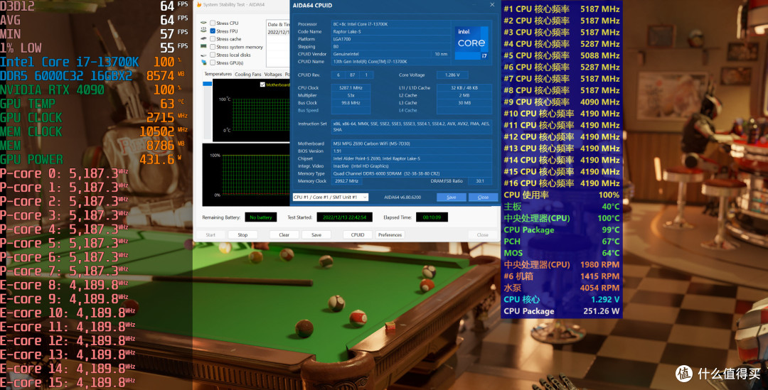 RTX 40系显卡的最佳伴侣,微星MPG A1000G PCIE5到达战场