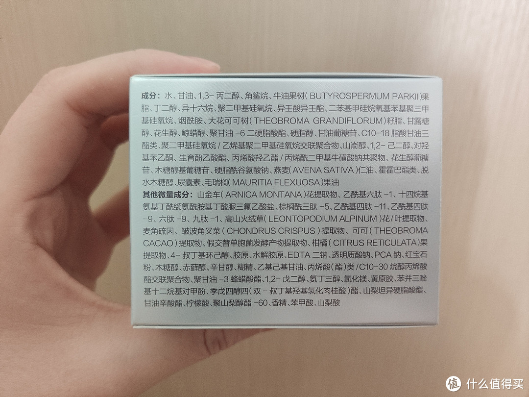 适合干燥冬季！干皮拯救者——珀莱雅红宝石滋润霜