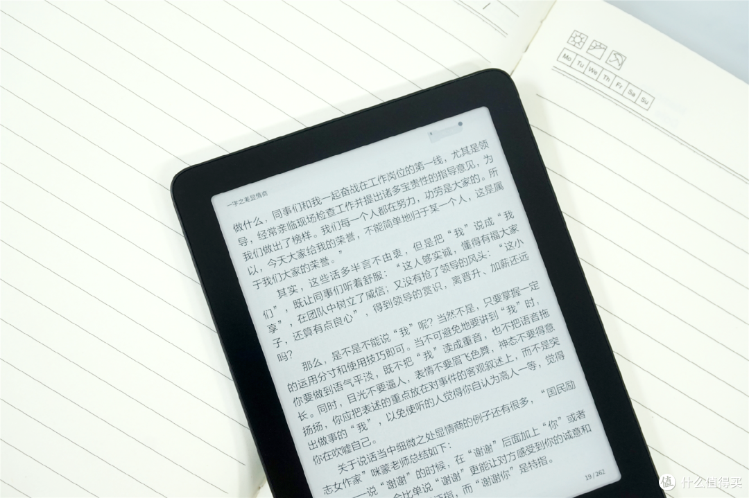 手掌大小、163g、待机30天，墨案电纸书Air打开看书新方式
