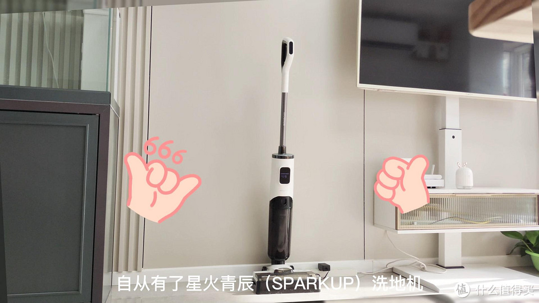 洗地机是智商税吗？亲测SPARKUP洗地机F1，来告诉你答案！