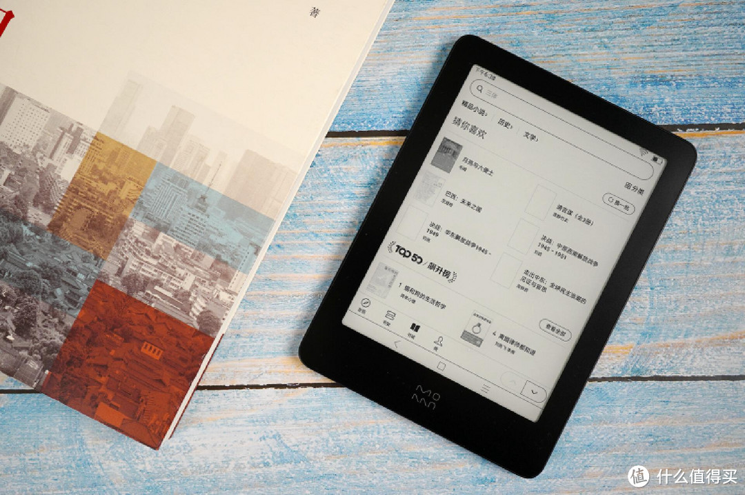 更好用的6英寸电纸书，墨案电纸书Air初体验