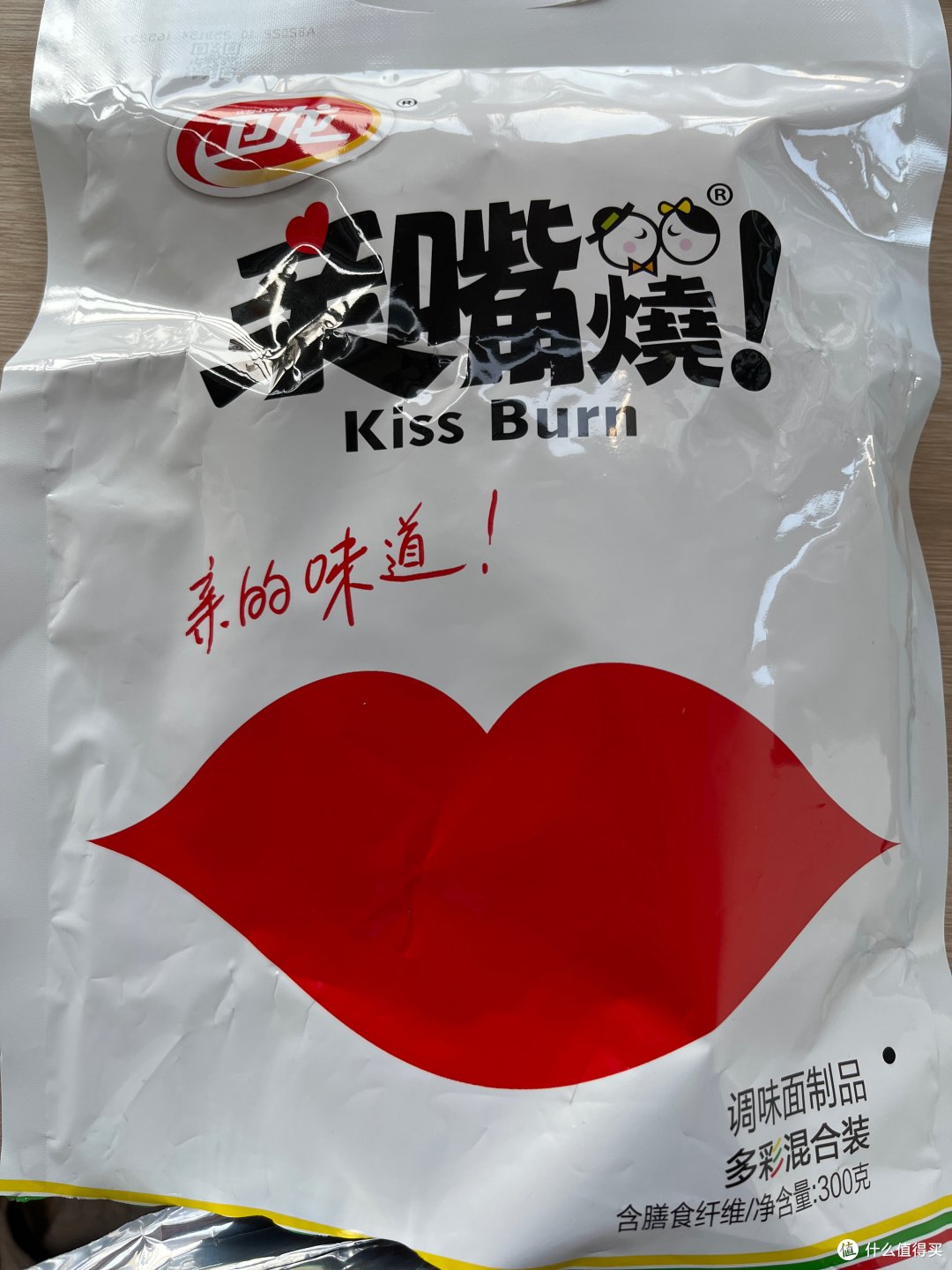 卫龙300g大包亲嘴烧 吃到满足